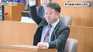R8年3月妹尾