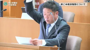 R8年3月斎藤