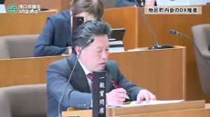 R8年3月山下