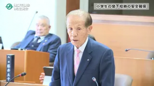 R8年3月井上