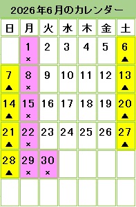 鴨方図書館6月カレンダー