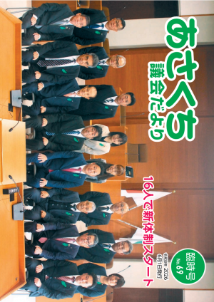 表紙