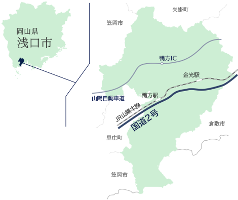 浅口市位置図