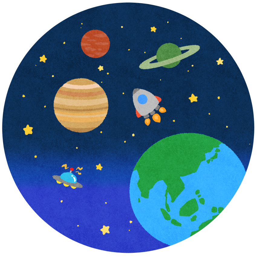 宇宙イラスト