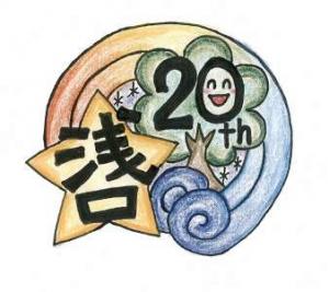 logo_saiyusyu